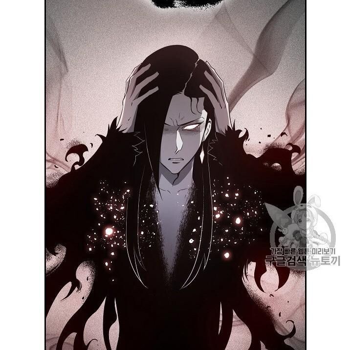 Cốt Binh Trở Lại Chapter 96 - Trang 2