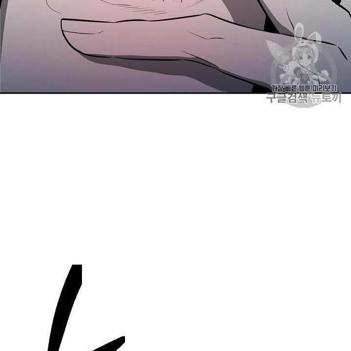 Cốt Binh Trở Lại Chapter 96 - Trang 2