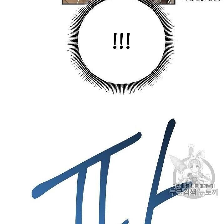 Cốt Binh Trở Lại Chapter 96 - Trang 2