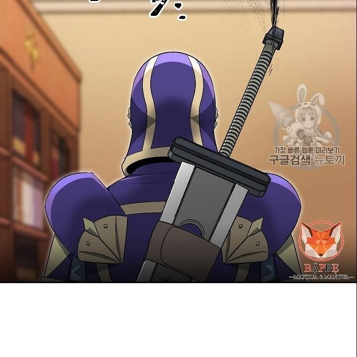 Cốt Binh Trở Lại Chapter 97 - Trang 2