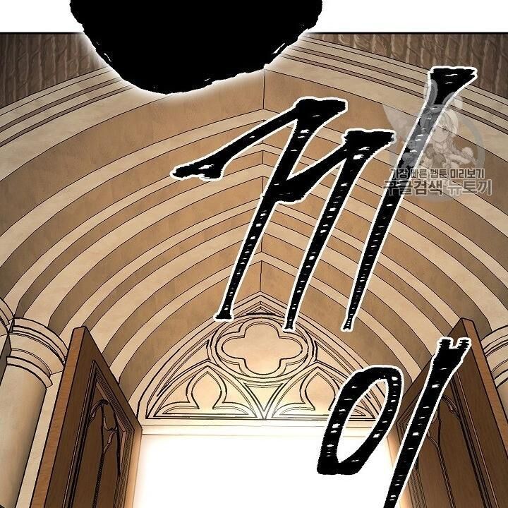 Cốt Binh Trở Lại Chapter 97 - Trang 2