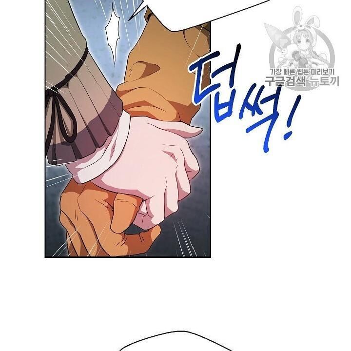 Cốt Binh Trở Lại Chapter 98 - Trang 2