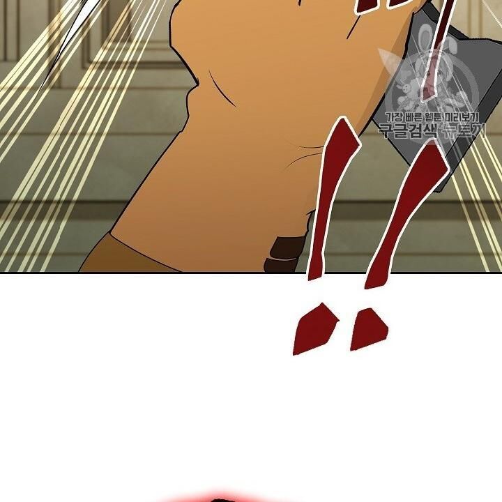 Cốt Binh Trở Lại Chapter 98 - Trang 2