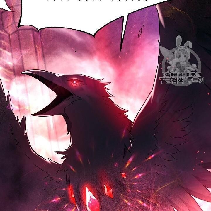 Cốt Binh Trở Lại Chapter 98 - Trang 2