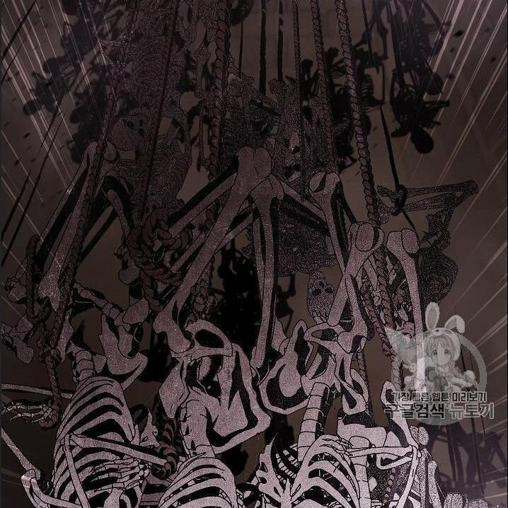 Cốt Binh Trở Lại Chapter 99 - Trang 2