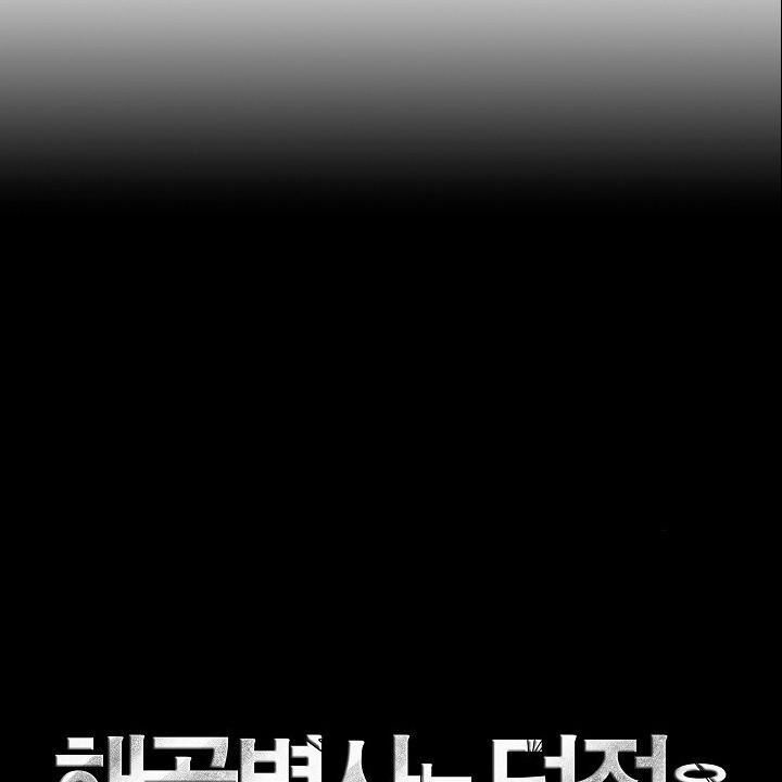 Cốt Binh Trở Lại Chapter 99 - Trang 2