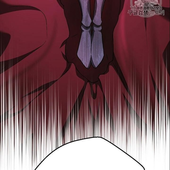 Cốt Binh Trở Lại Chapter 99 - Trang 2