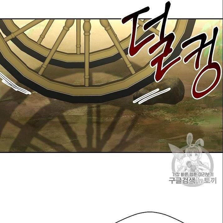 Cốt Binh Trở Lại Chapter 99 - Trang 2