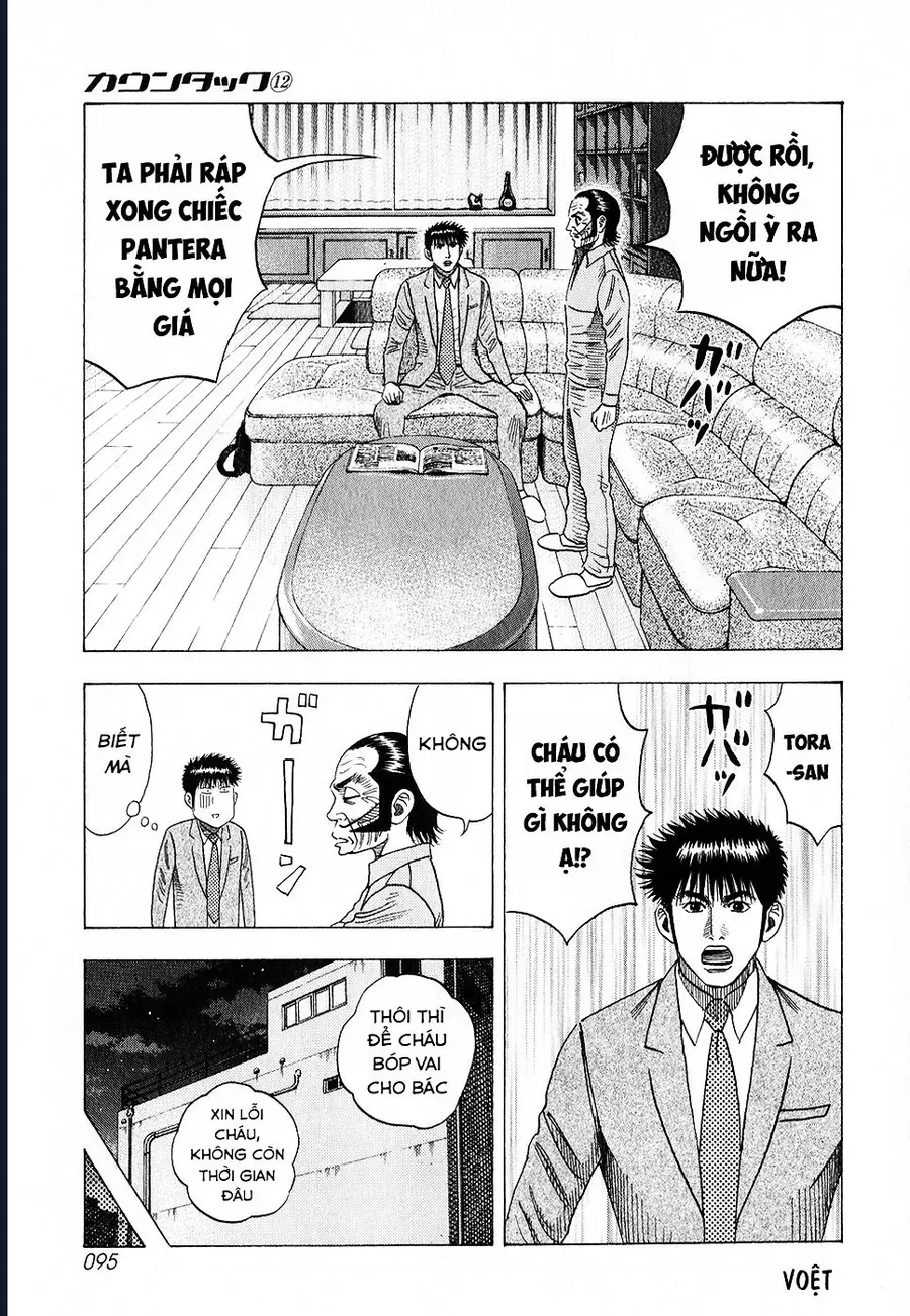 Countach Chapter 105 - Trang 2