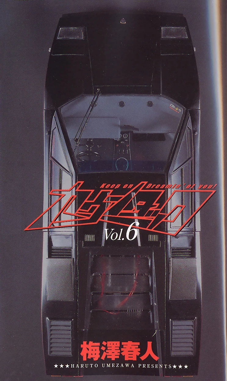 Countach Chapter 51 - Trang 2