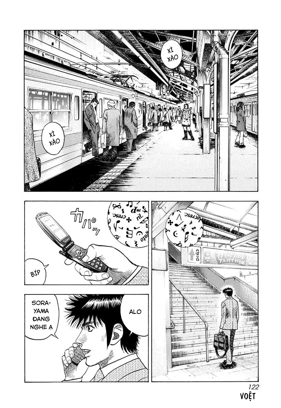 Countach Chapter 51 - Trang 2