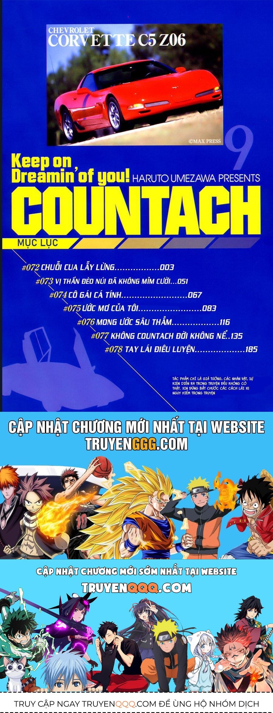 Countach Chapter 72 - Trang 2