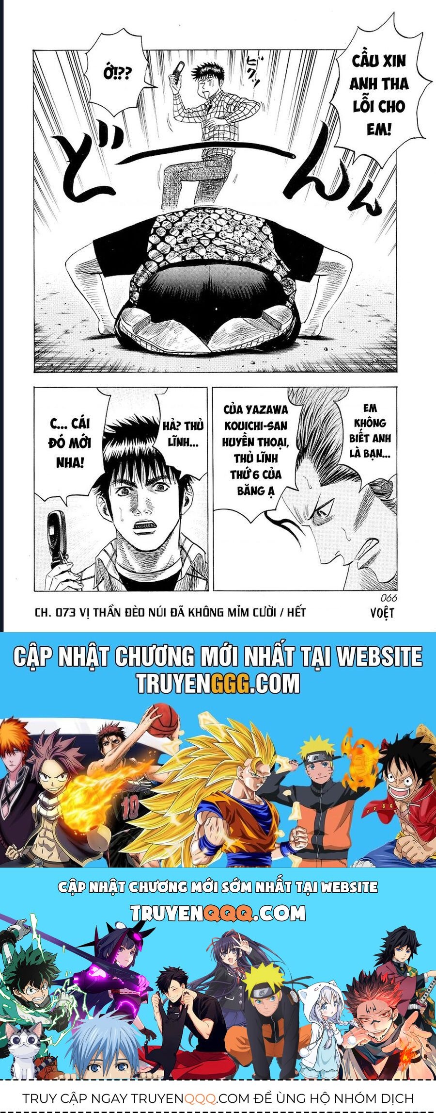 Countach Chapter 73 - Trang 2