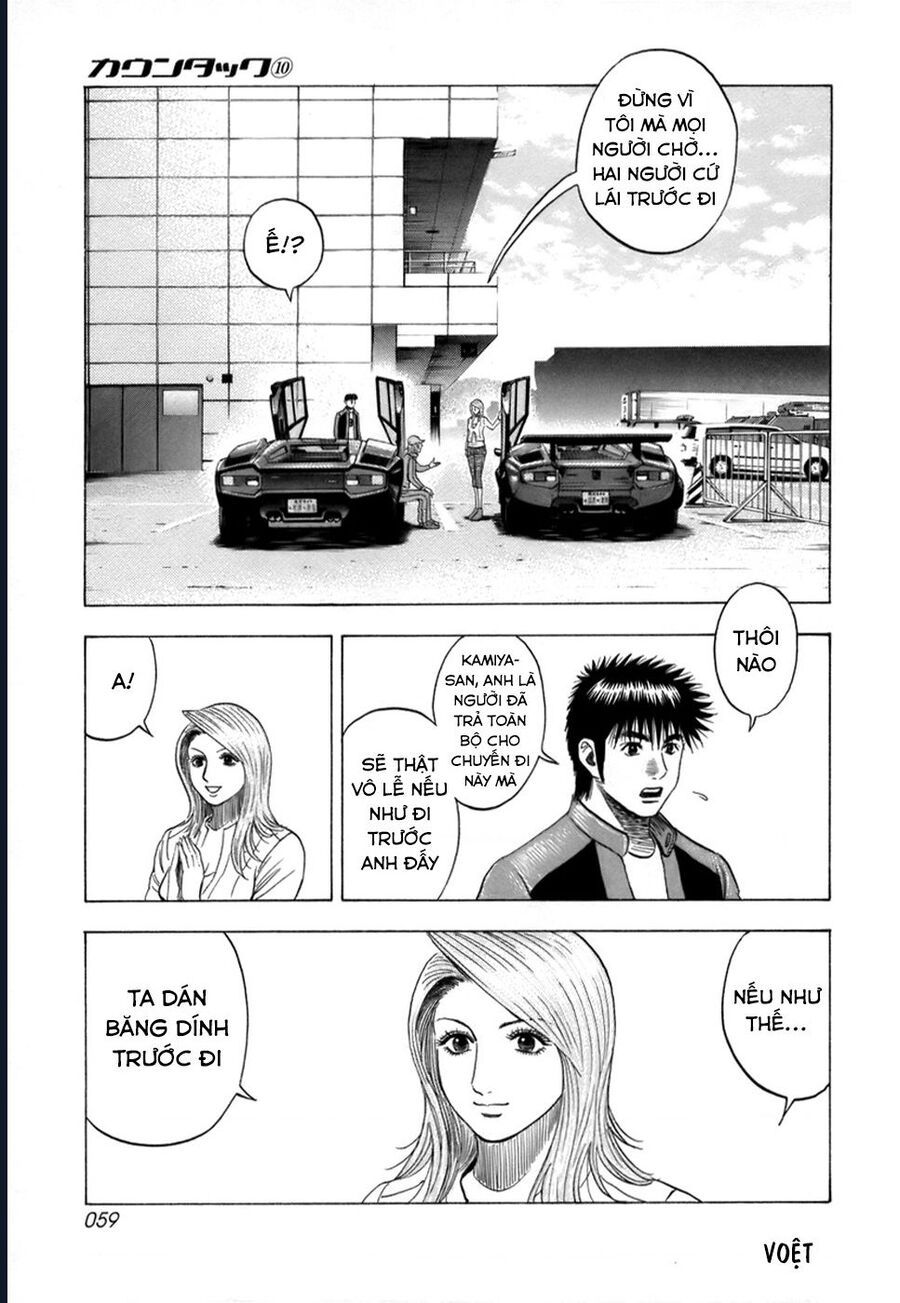 Countach Chapter 82 - Trang 2