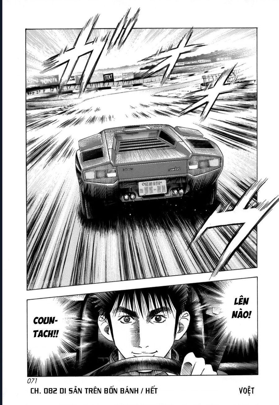 Countach Chapter 82 - Trang 2