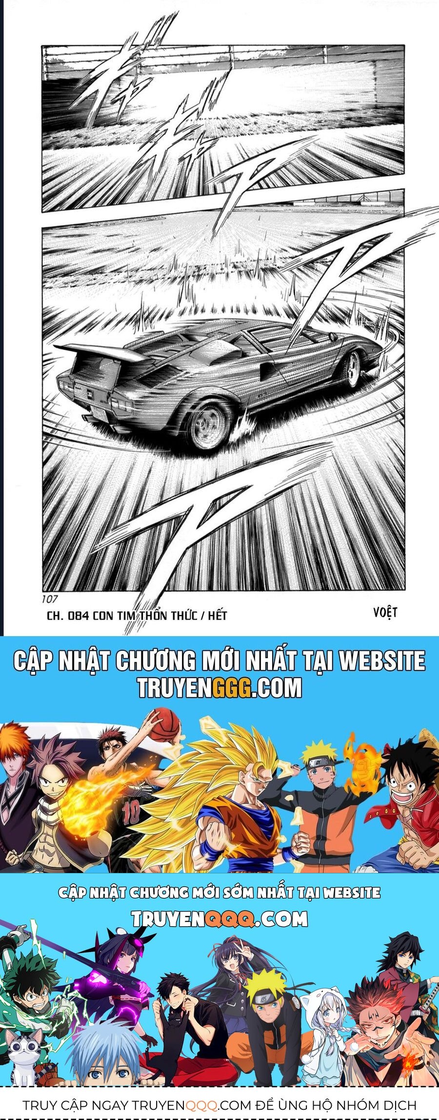 Countach Chapter 84 - Trang 2