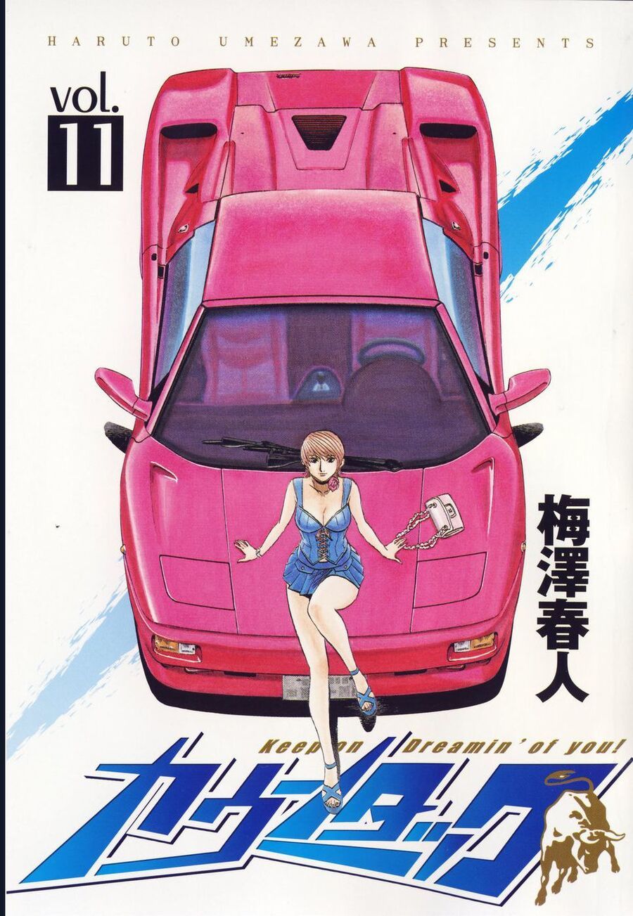 Countach Chapter 96 - Trang 2