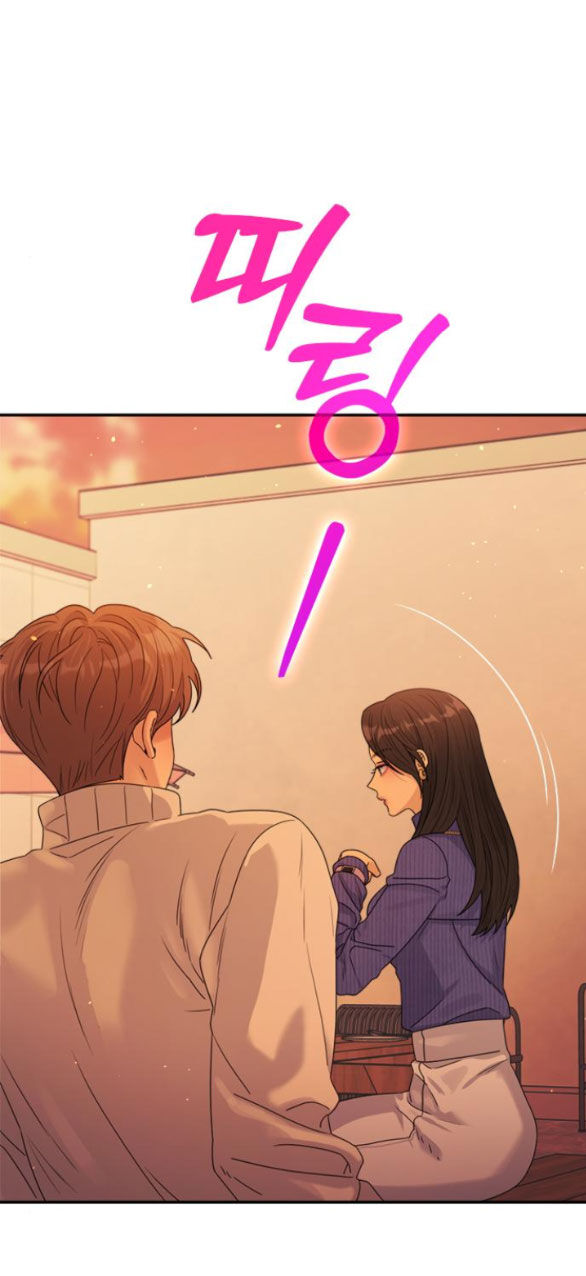 Couple Breaker Chapter 20.1 - Trang 2