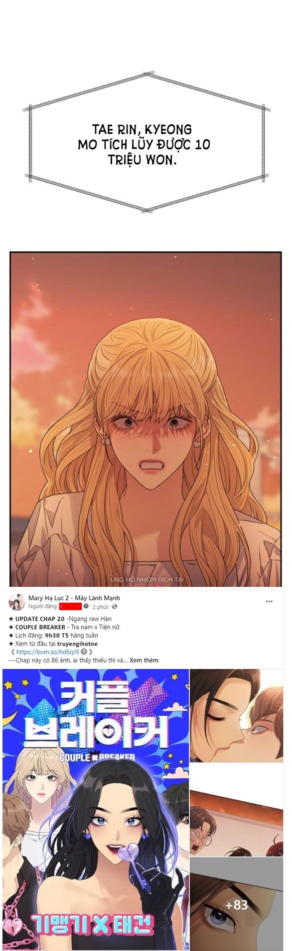 Couple Breaker Chapter 20.1 - Trang 2