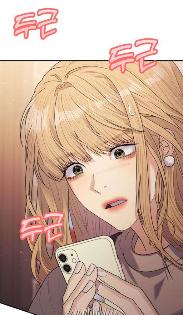 Couple Breaker Chapter 28.2 - Trang 2