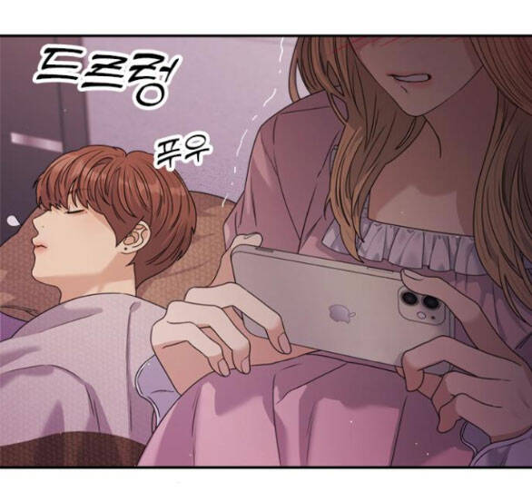 Couple Breaker Chapter 36.2 - Trang 2