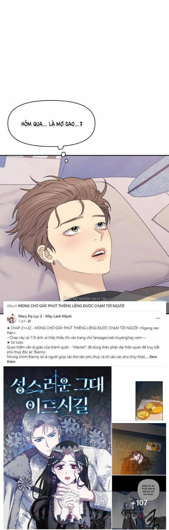 Couple Breaker Chapter 7.2 - Trang 2