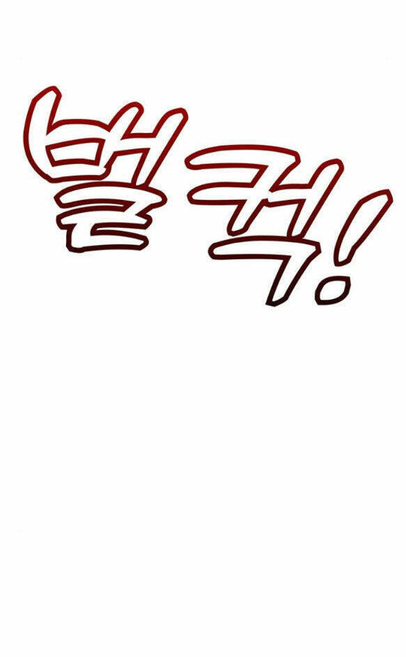 Couple Breaker Chapter 7.2 - Trang 2