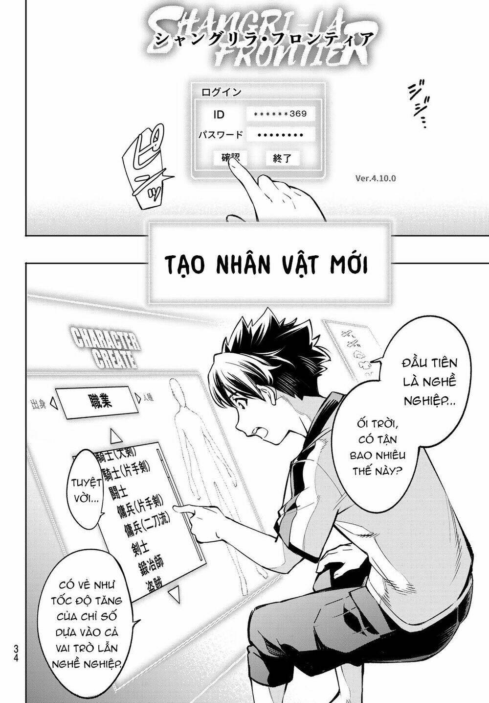 Crappy Game Hunter Challenges God-Tier Game Chapter 1 - Trang 2