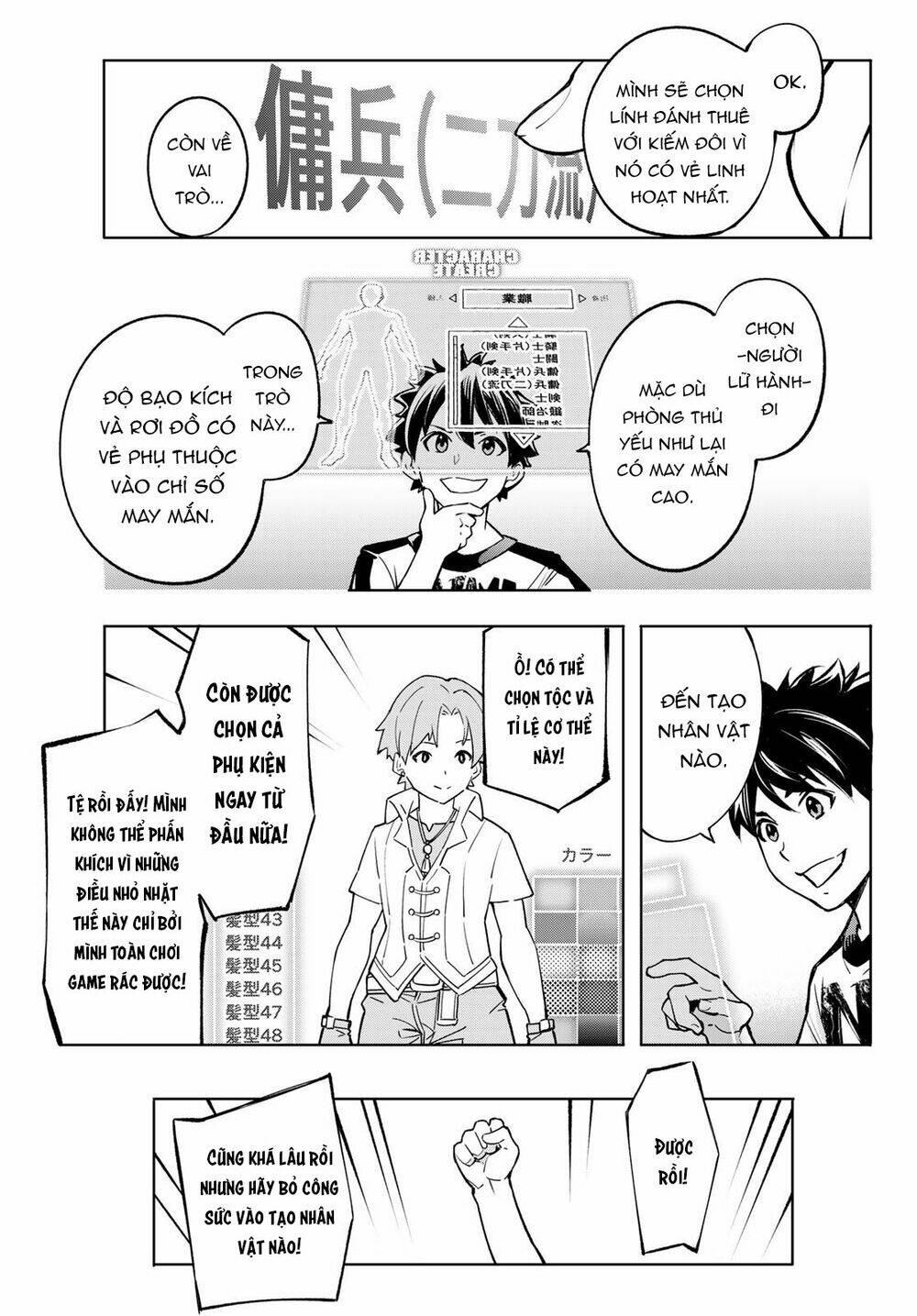 Crappy Game Hunter Challenges God-Tier Game Chapter 1 - Trang 2