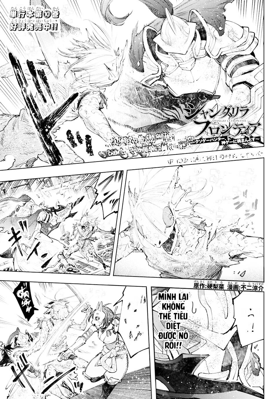 Crappy Game Hunter Challenges God-Tier Game Chapter 103 - Trang 2