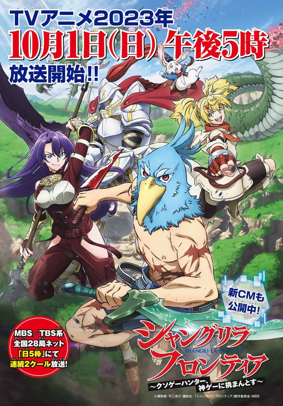 Crappy Game Hunter Challenges God-Tier Game Chapter 144 - Trang 2