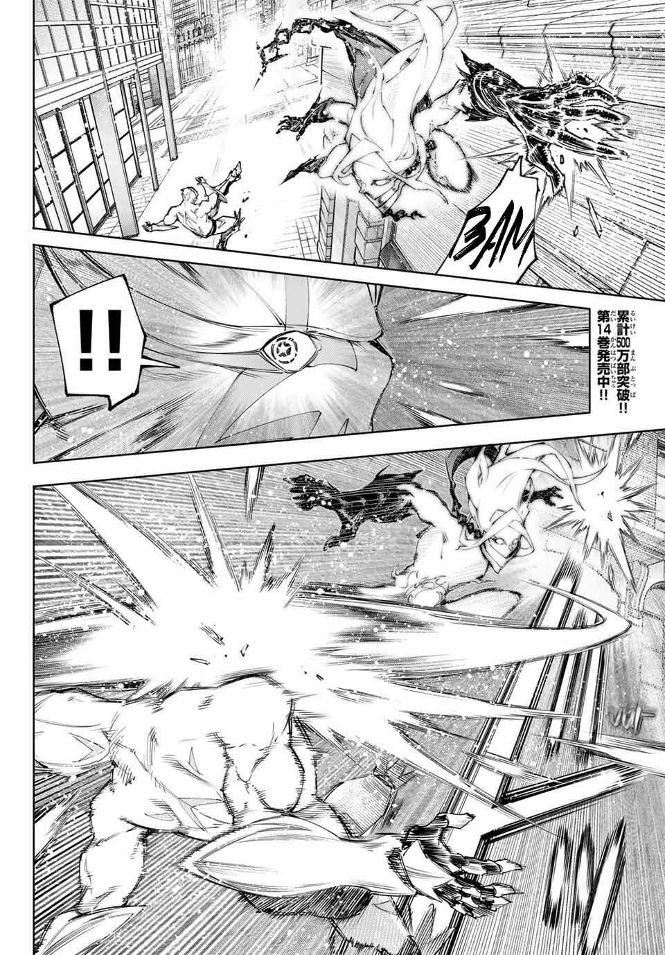 Crappy Game Hunter Challenges God-Tier Game Chapter 148 - Trang 2