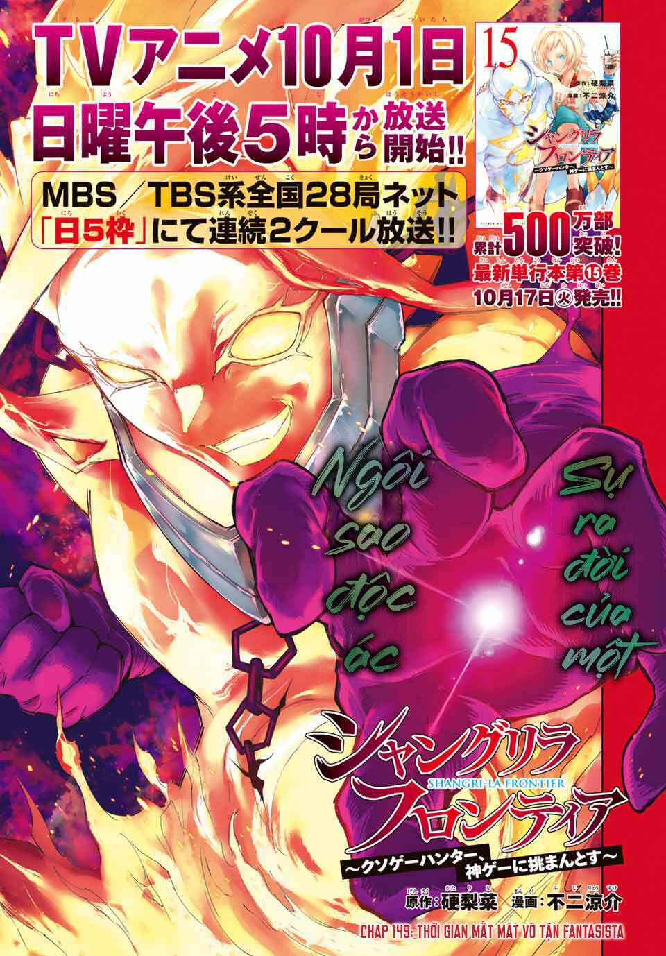 Crappy Game Hunter Challenges God-Tier Game Chapter 149 - Trang 2