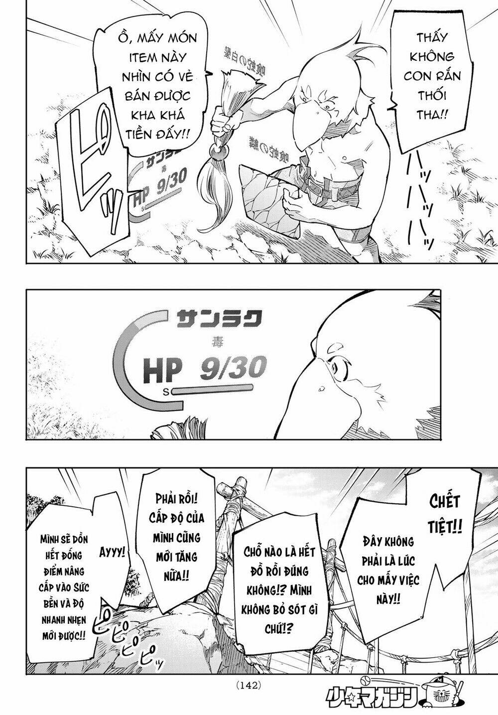 Crappy Game Hunter Challenges God-Tier Game Chapter 2 - Trang 2