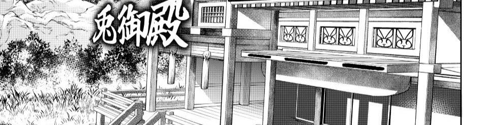 Crappy Game Hunter Challenges God-Tier Game Chapter 238 - Trang 2