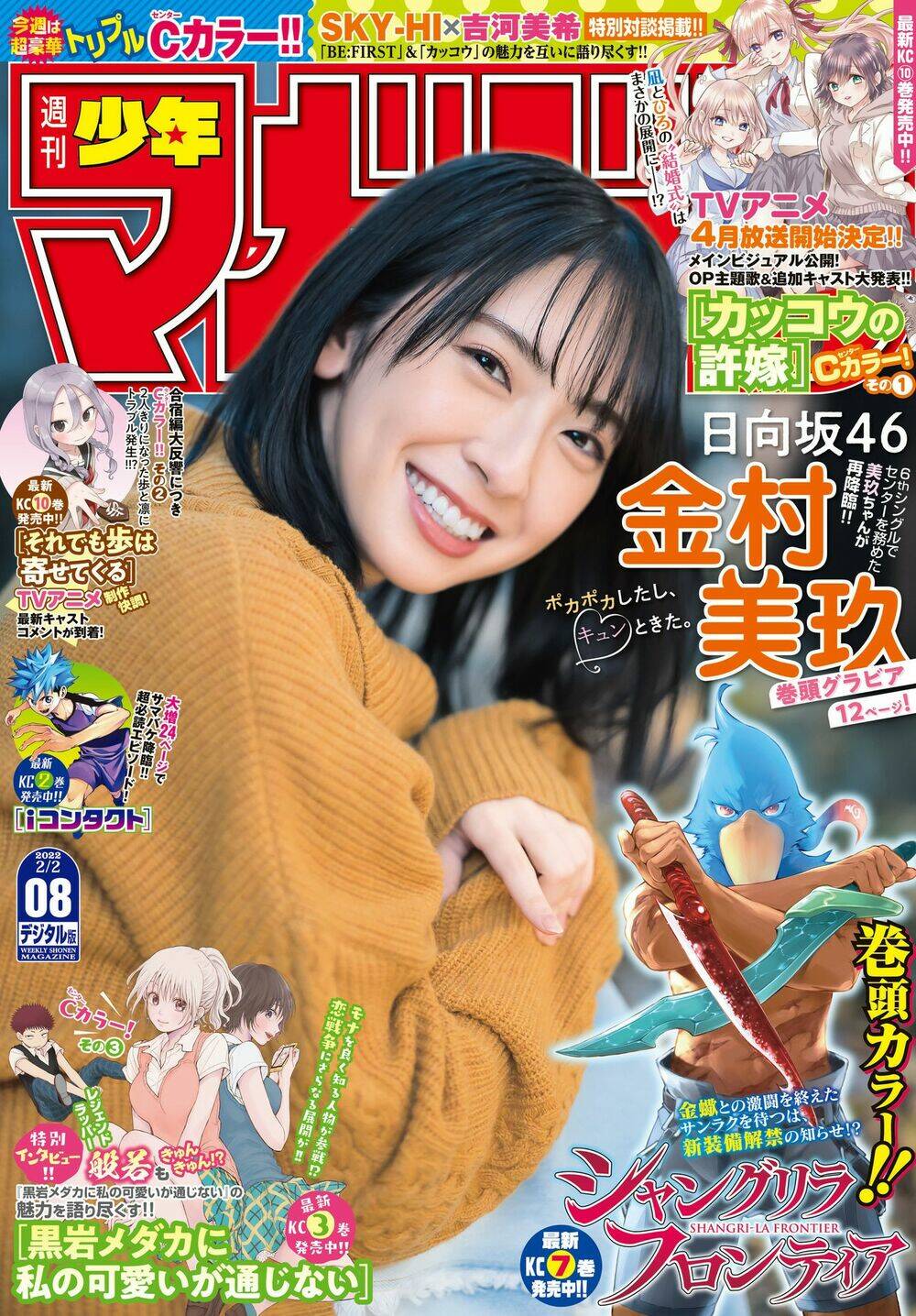 Crappy Game Hunter Challenges God-Tier Game Chapter 71 - Trang 2