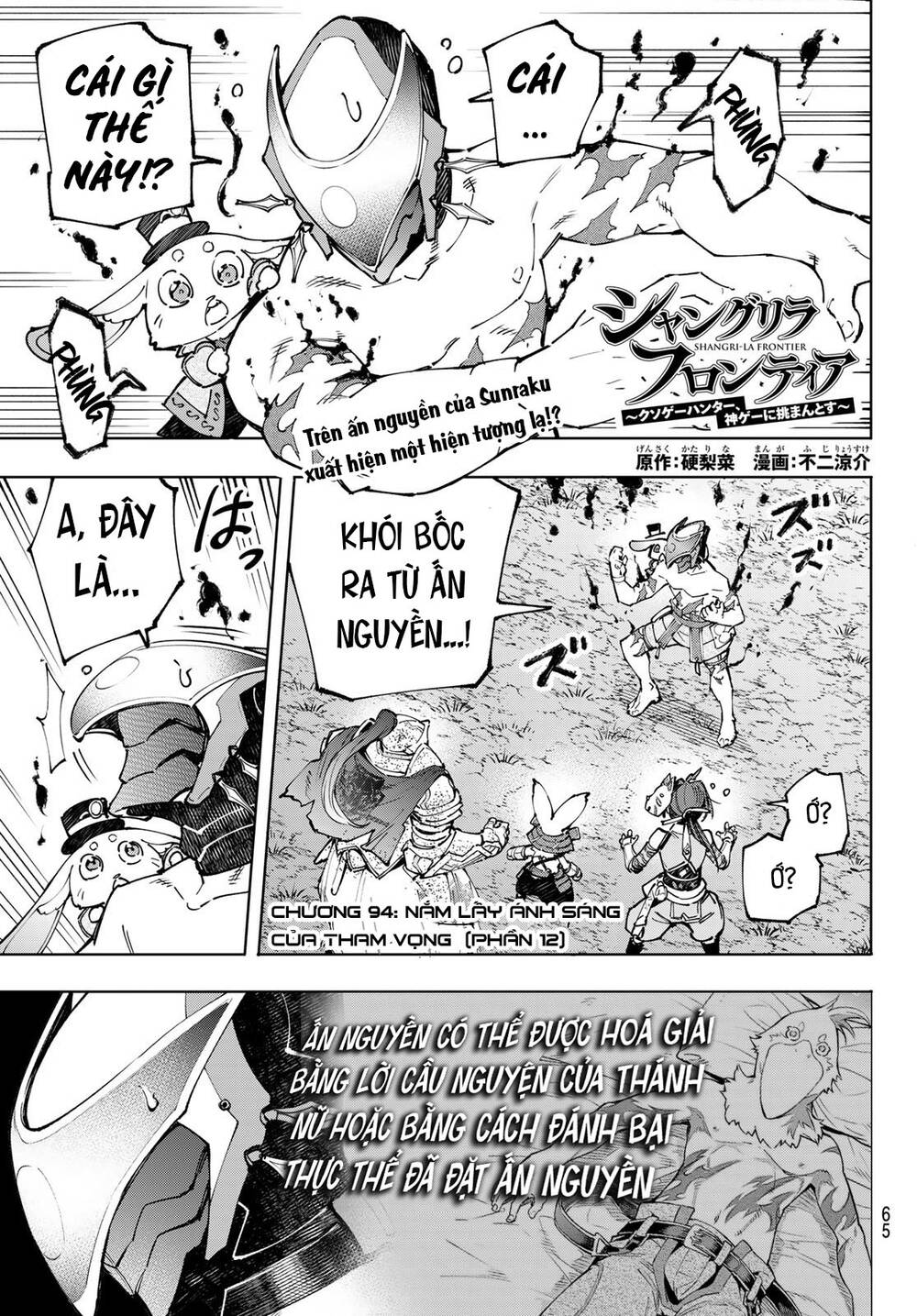 Crappy Game Hunter Challenges God-Tier Game Chapter 94 - Trang 2