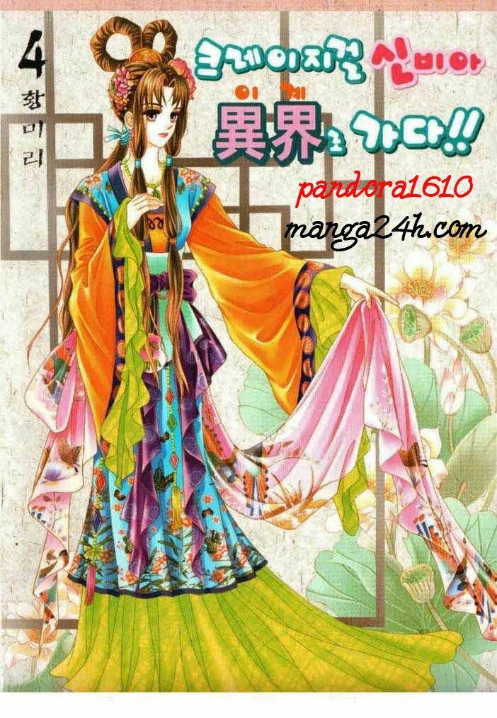 Crazy Girl Shin Bia – Nữ Hoàng Rắc Rối Chapter 15 - Trang 2