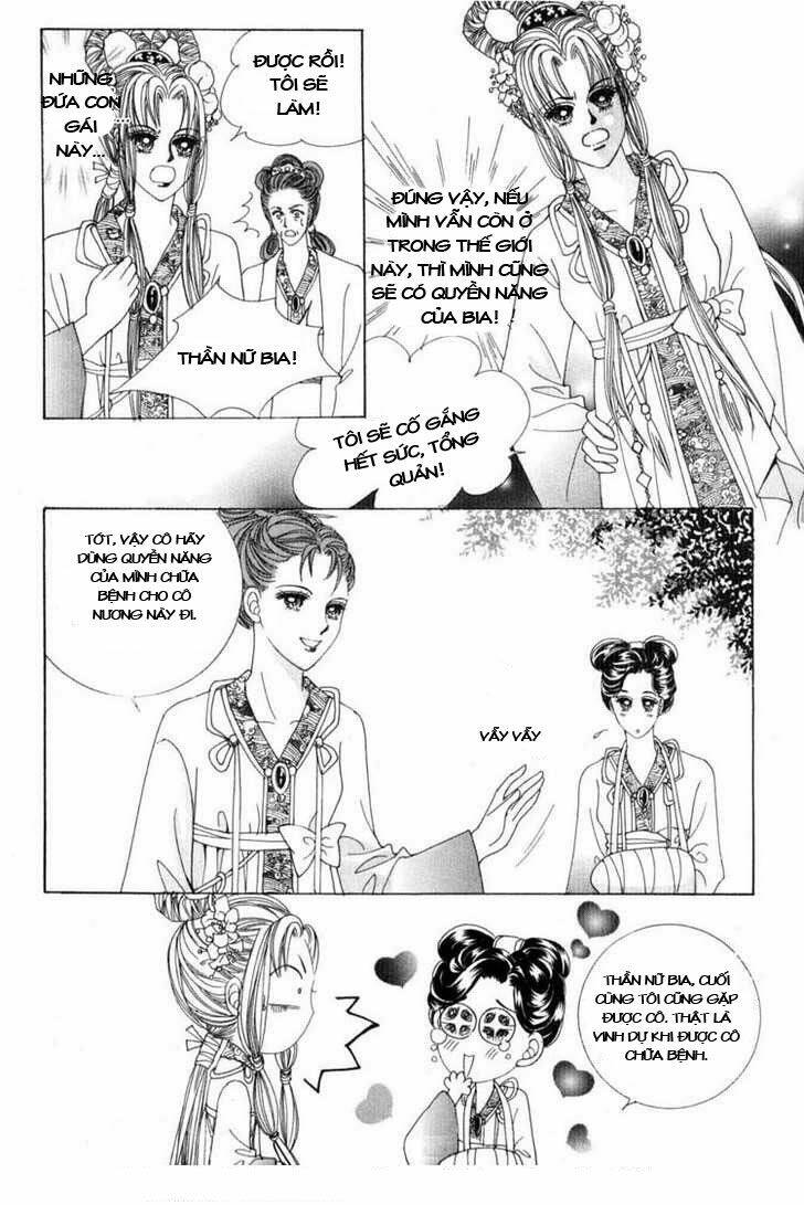 Crazy Girl Shin Bia – Nữ Hoàng Rắc Rối Chapter 18 - Trang 2