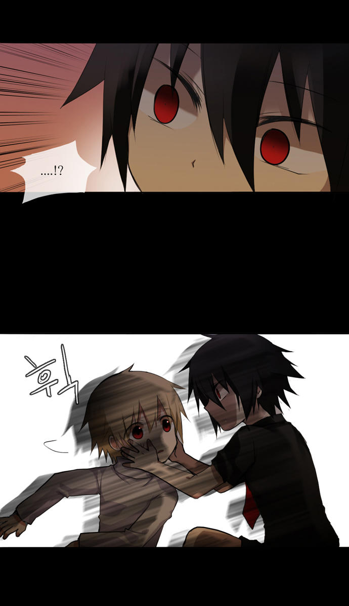 Crepuscule (Yamchi) Chapter 1 - Trang 2