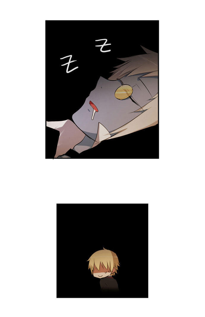 Crepuscule (Yamchi) Chapter 16 - Trang 2