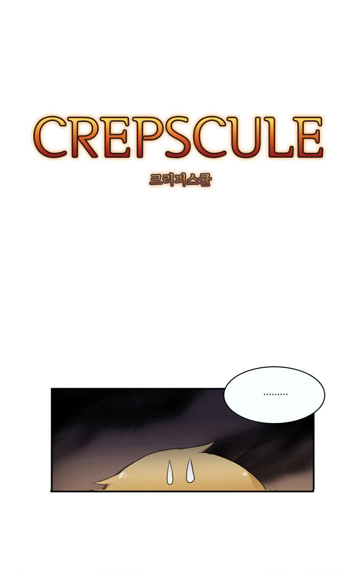 Crepuscule (Yamchi) Chapter 17 - Trang 2