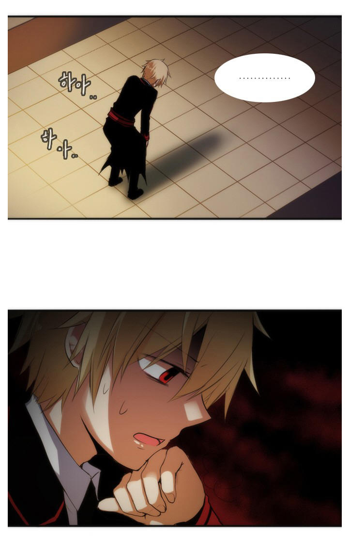 Crepuscule (Yamchi) Chapter 18 - Trang 2