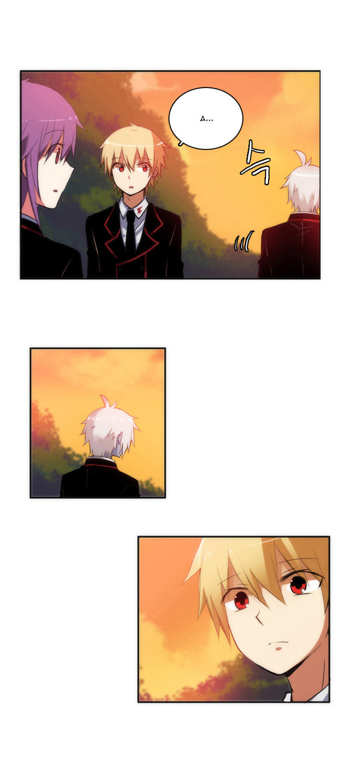 Crepuscule (Yamchi) Chapter 21 - Trang 2