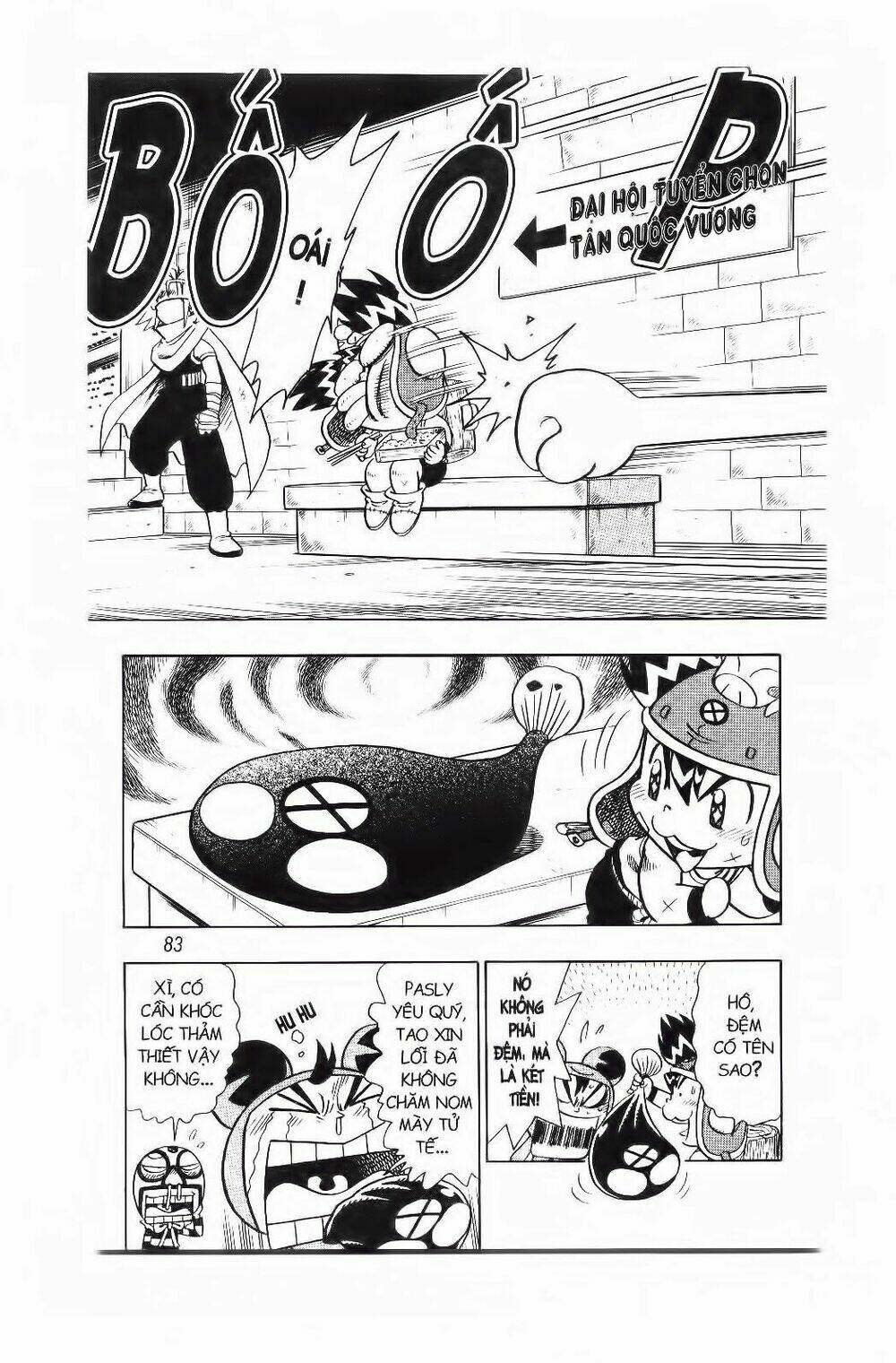 Croket – Cuộc Phiêu Lưu Của Croket Chapter 23 - Trang 2