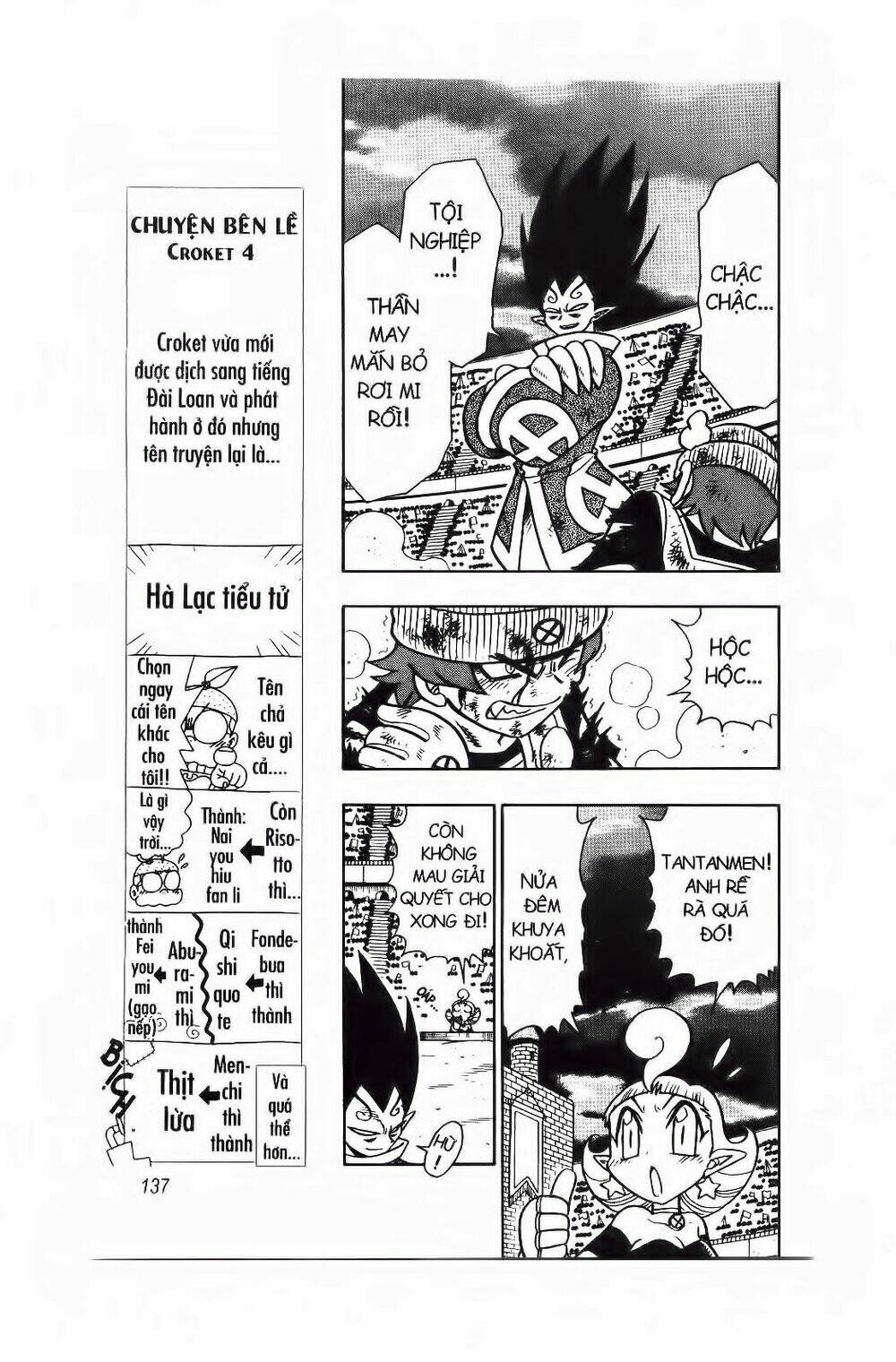 Croket – Cuộc Phiêu Lưu Của Croket Chapter 24 - Trang 2