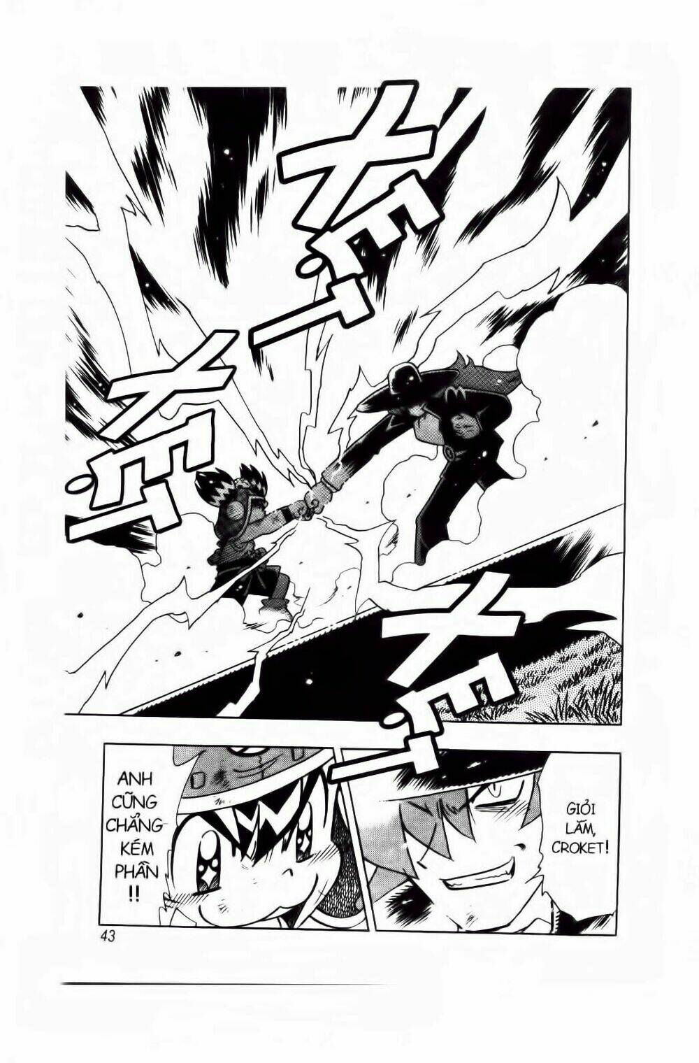 Croket – Cuộc Phiêu Lưu Của Croket Chapter 31 - Trang 2