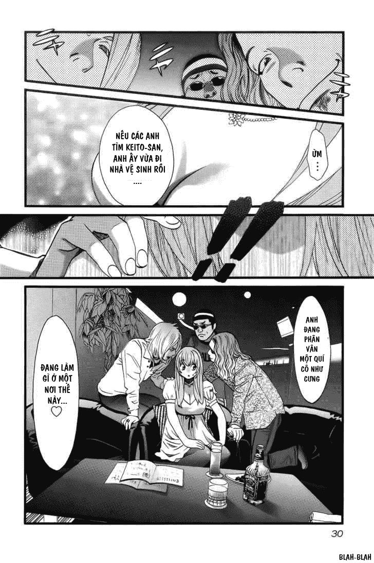 Cross And Crime Chapter 1 - Trang 2