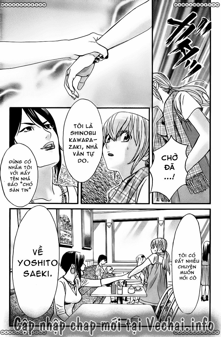 Cross And Crime Chapter 16 - Trang 2