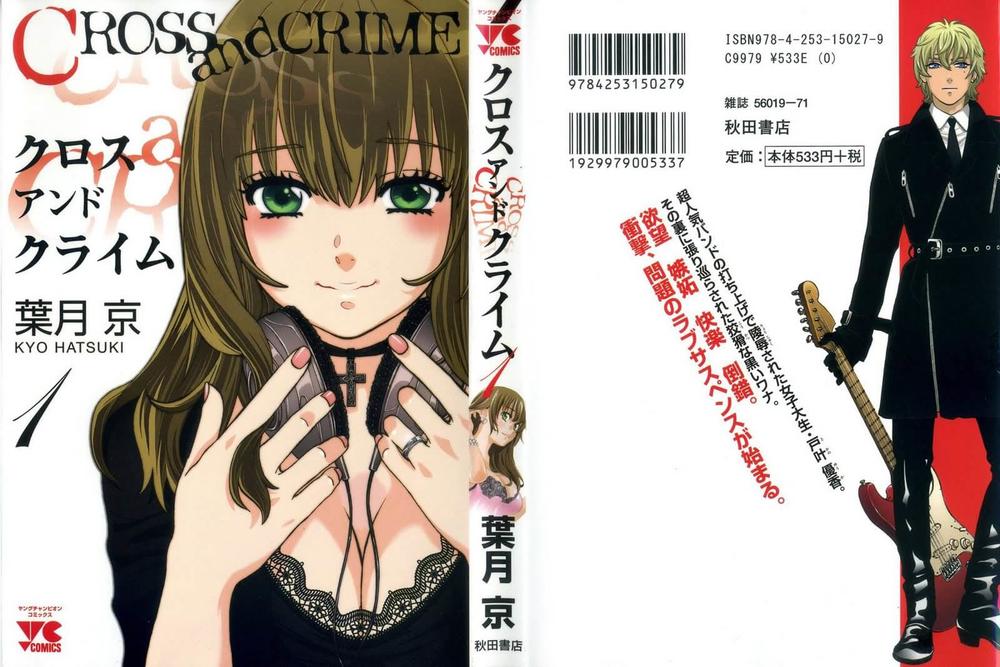 Cross And Crime Chapter 2 - Trang 2